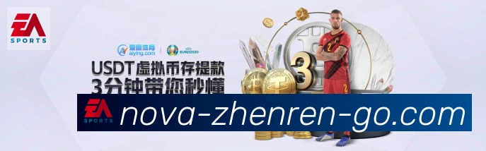App界面